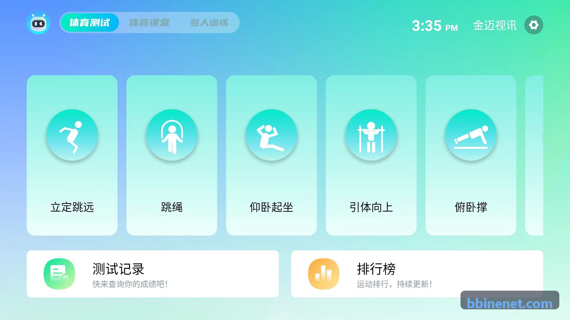BBIN电子差分热更算法